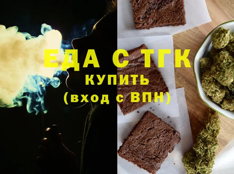 Canna-Cookies марихуана  Буй 