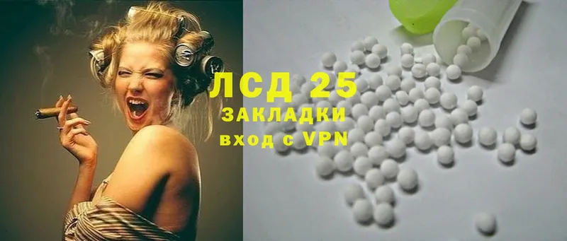 Лсд 25 экстази ecstasy  Буй 